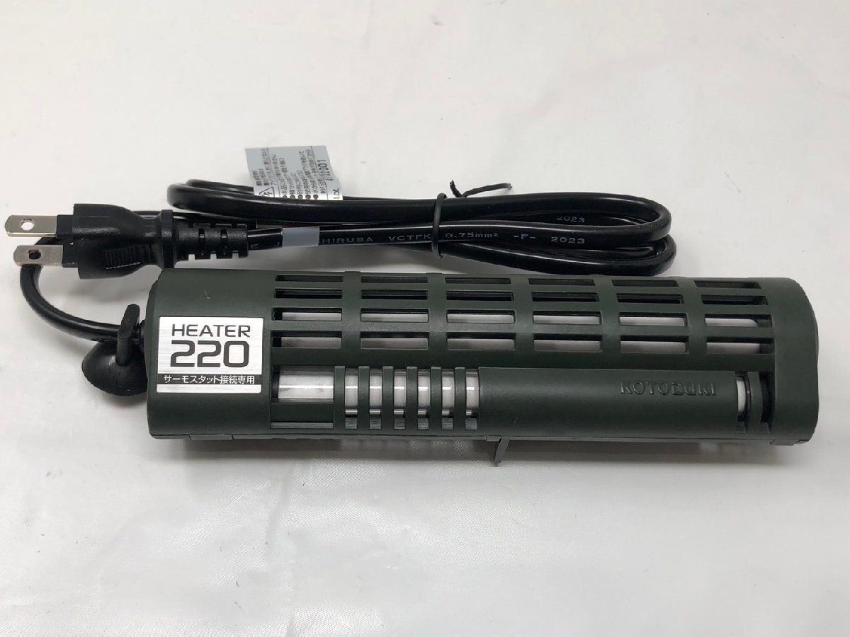 新品未使用 観賞魚用 サーモヒーターセット売り 【公式通販】