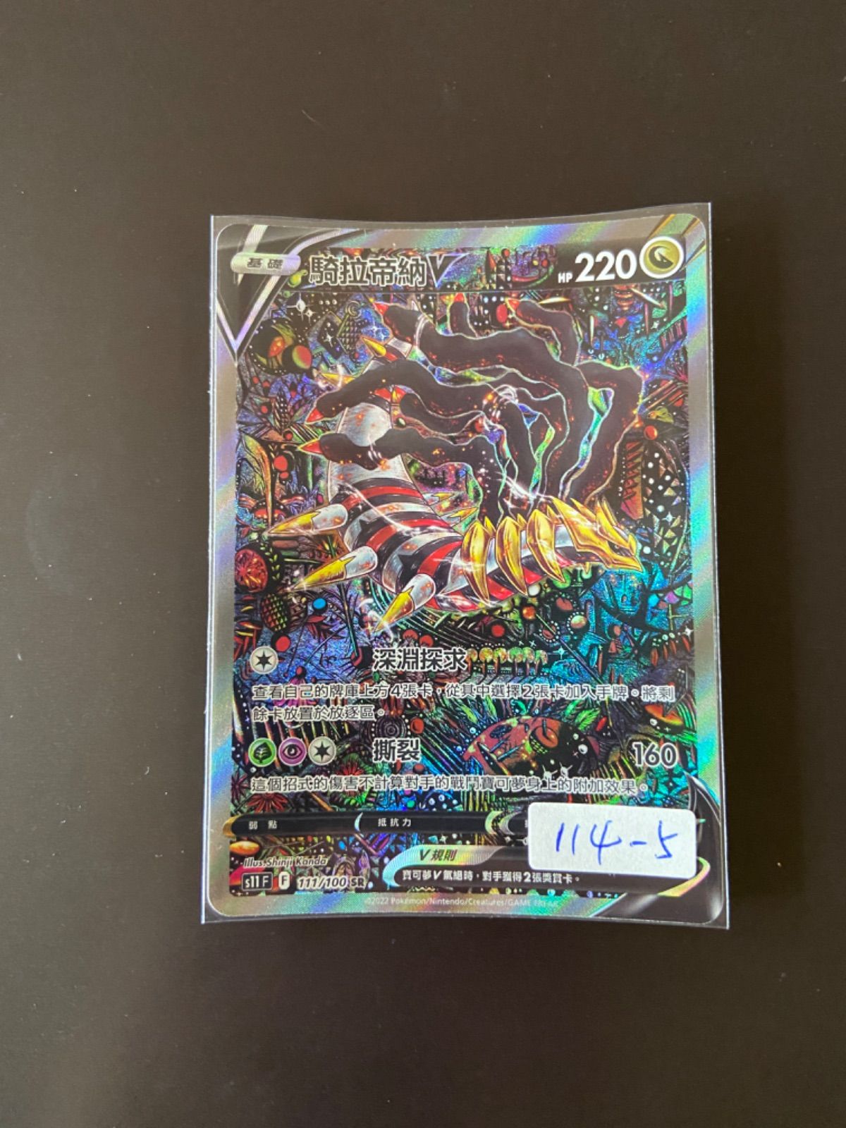 マクファーレン mlb イチロー、松坂大輔、田中将大 3体セット 未使用