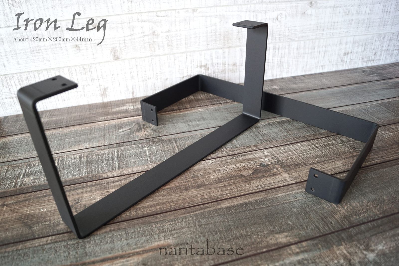 在庫 black 420-200-44-M naritabase DIY 鉄 黒 ブラック 脚 テーブル