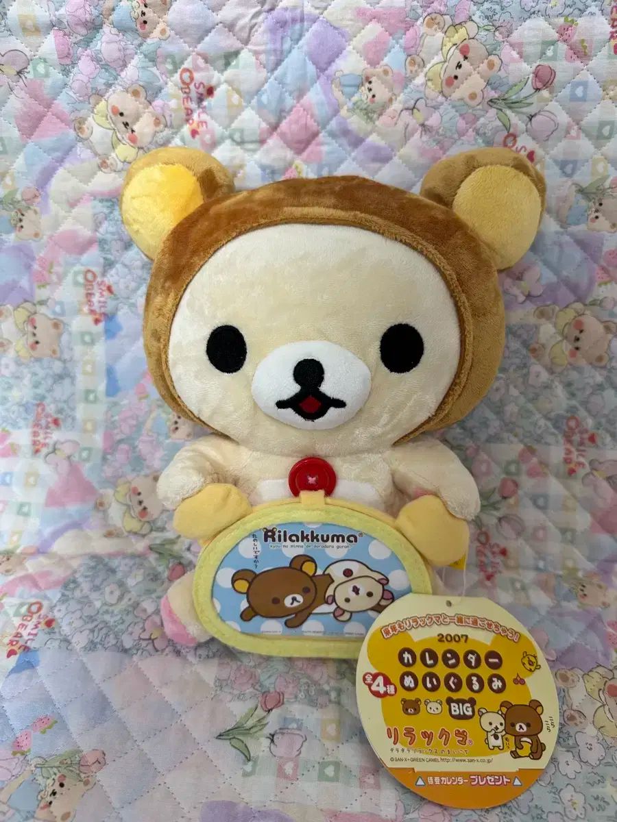 三越伊勢丹限定 リラックマ ライオン2個セット 三越伊勢丹限定