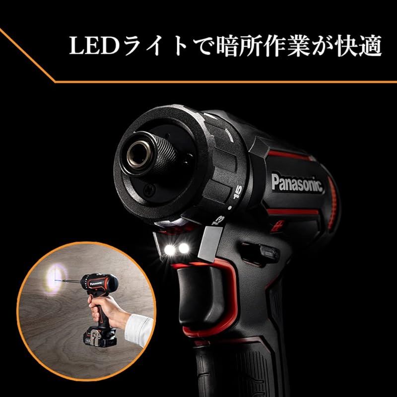 充電器 プラスチックケース付