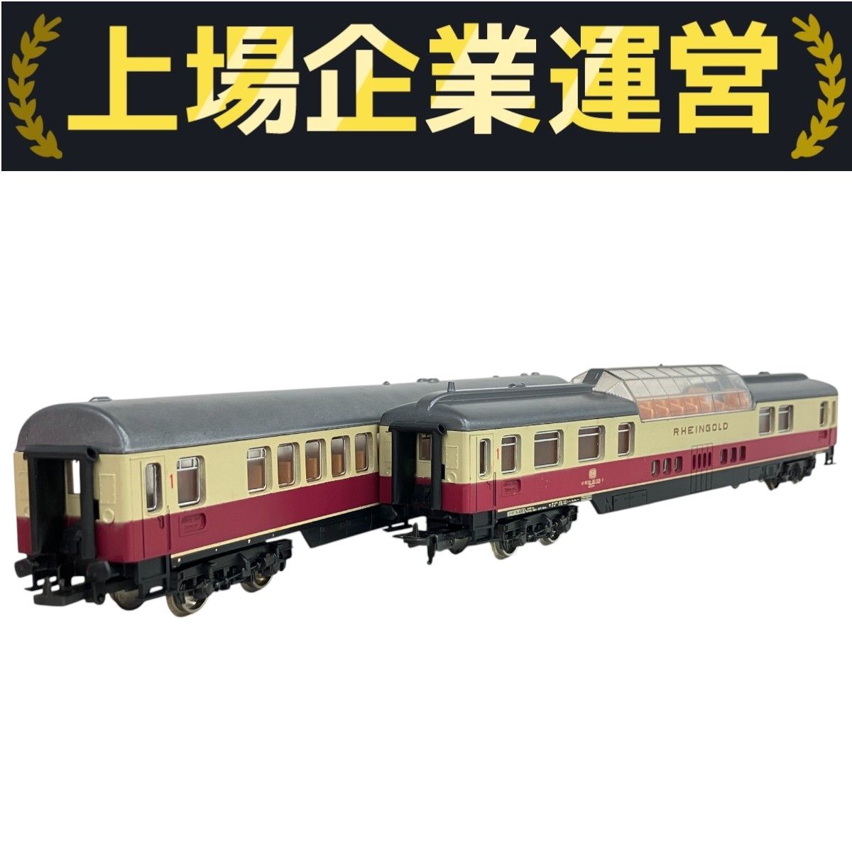 Lima 30 HOゲージ 客車 赤 5両セット 外国車両 鉄道模型