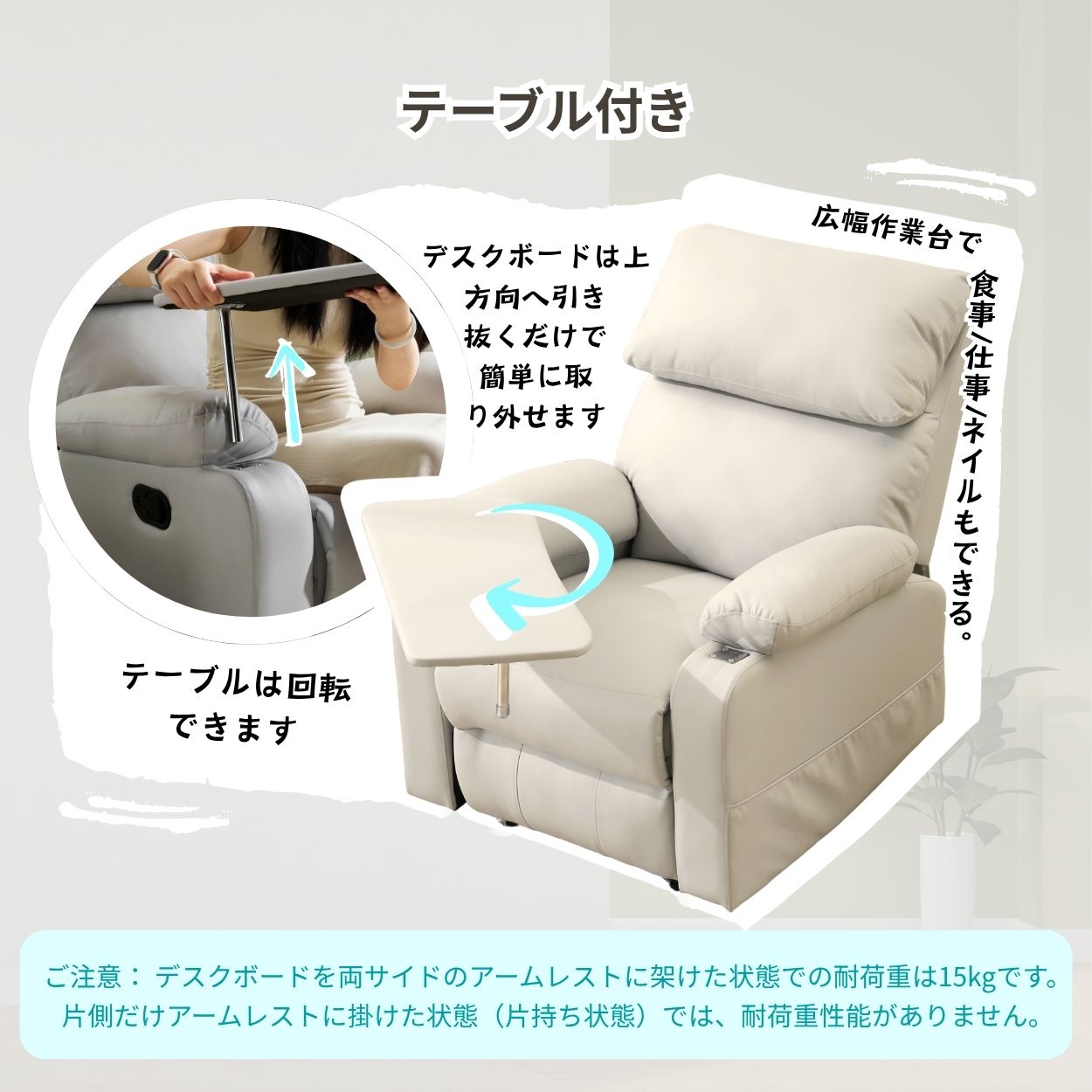 全新品 【セット品】リクライニングソファー 二つのオットマン