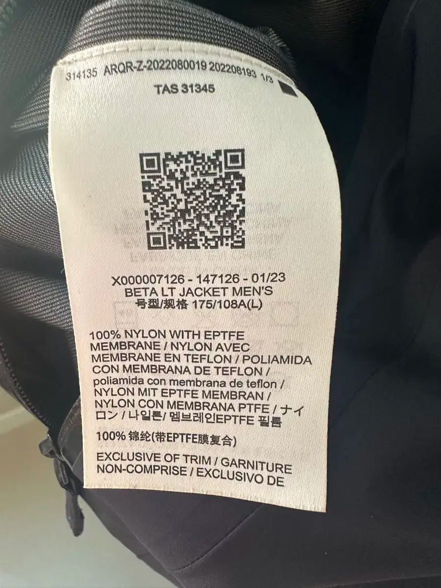 アークテリクス ベータ