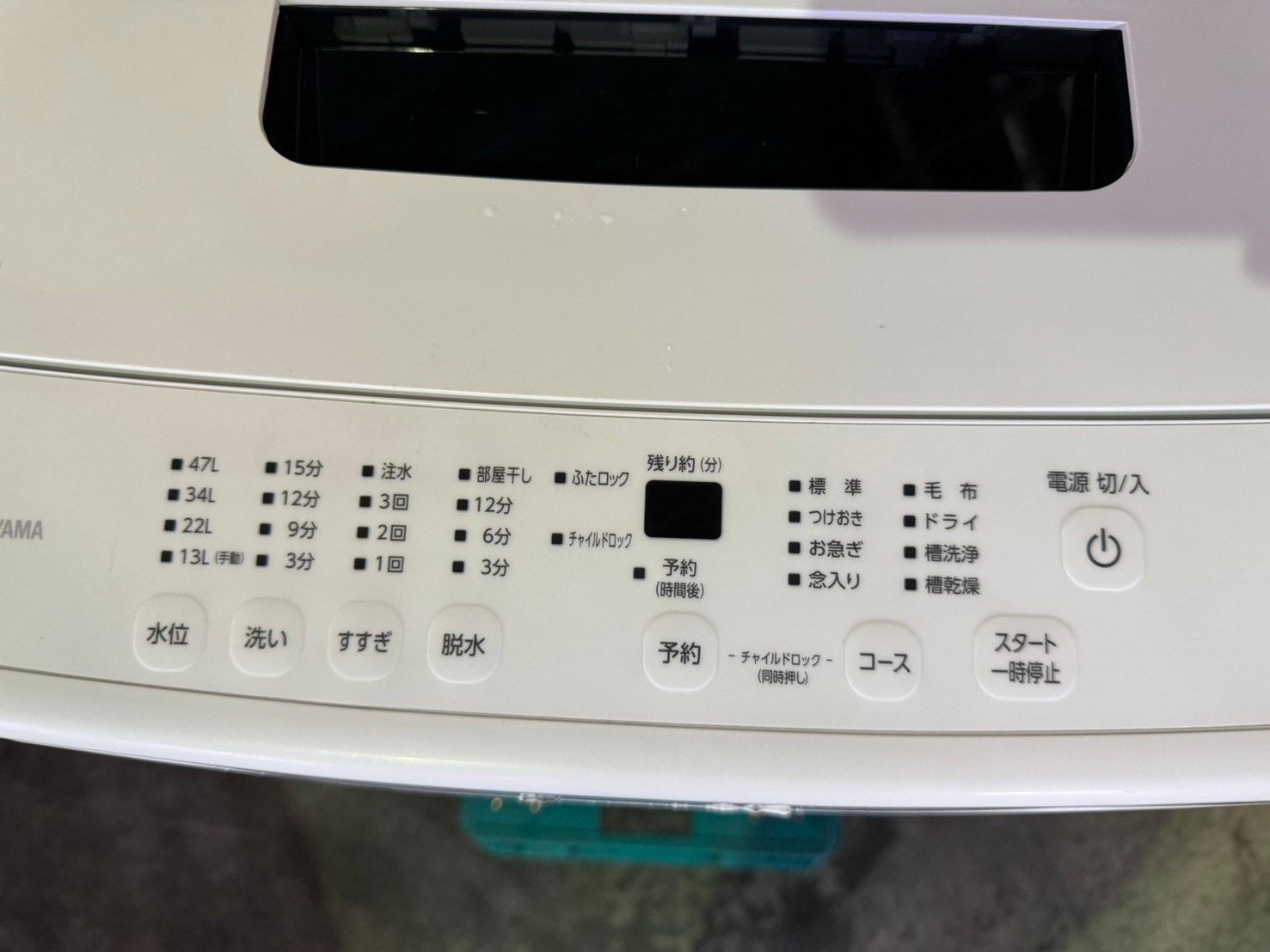 高年式 美品】大阪送料無料☆3か月保障付き☆洗濯機☆2023年☆アイリス  