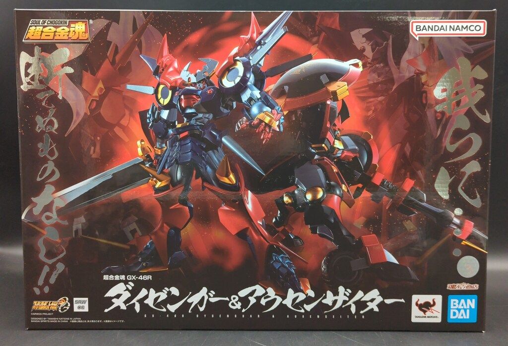 BANDAI SPIRITS 超合金魂 ダイゼンガーu0026アウセンザイター GX46R