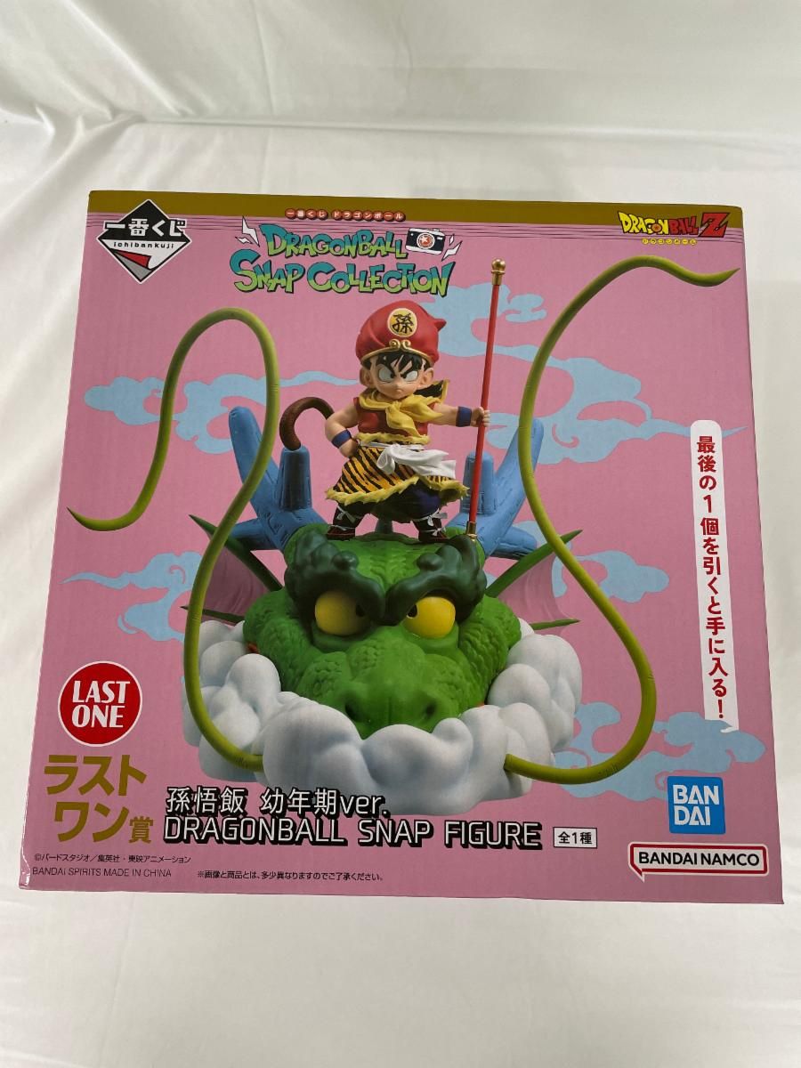 一番くじ ドラゴンボール SNAP COLLECTION ラストワン賞　孫悟飯 孫悟飯＆龍（でてこい とびきりZENKAIパワー!） レビュー】一番