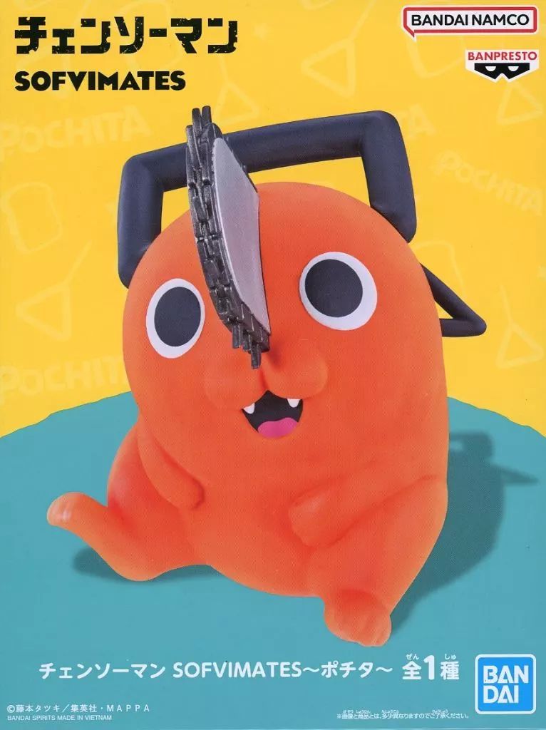 中古】フィギュア ポチタ 「チェンソーマン」 SOFVIMATES～ポチタ