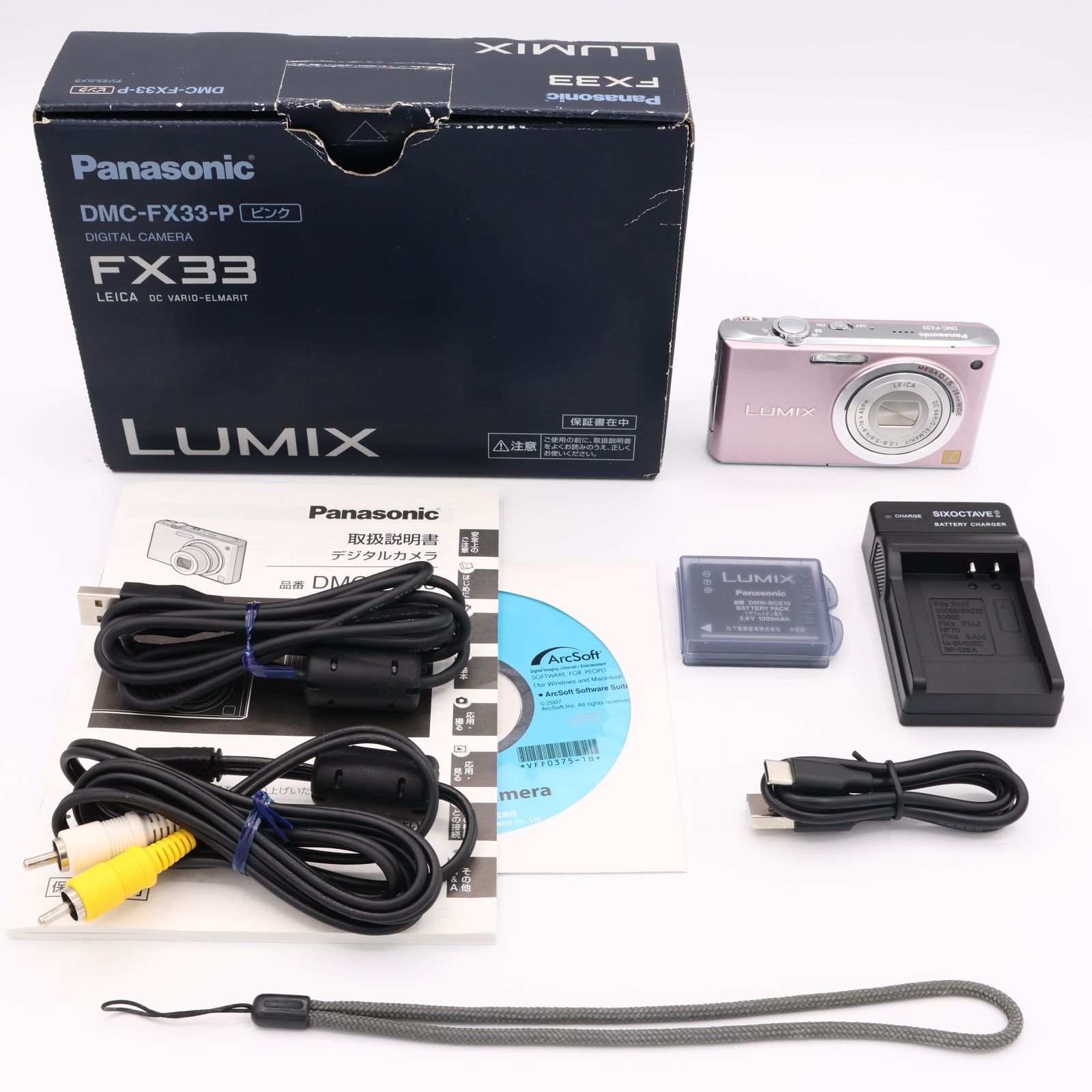 パナソニック デジタルカメラ LUMIX ルミックス カクテルピンク DMC-FX33-P ＃250508_FJ7LB012420