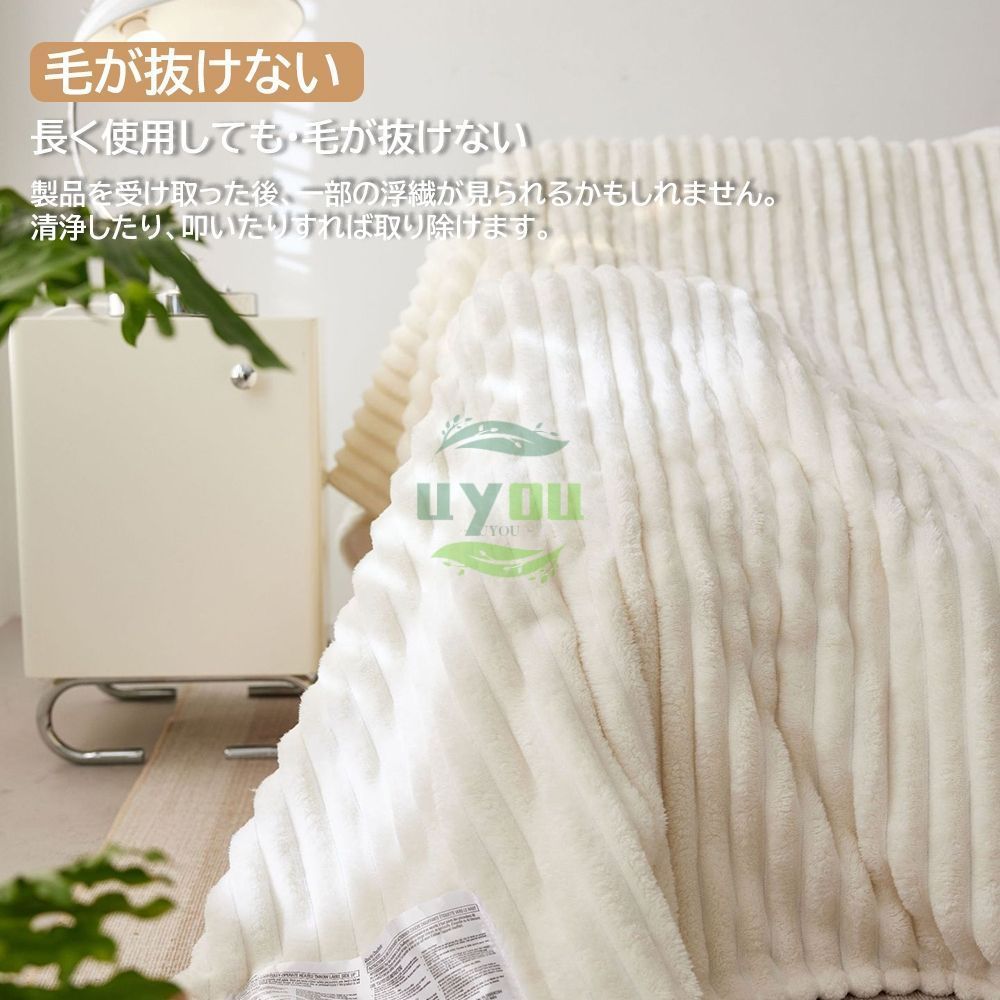 5段階温度調整 敷きフランネル