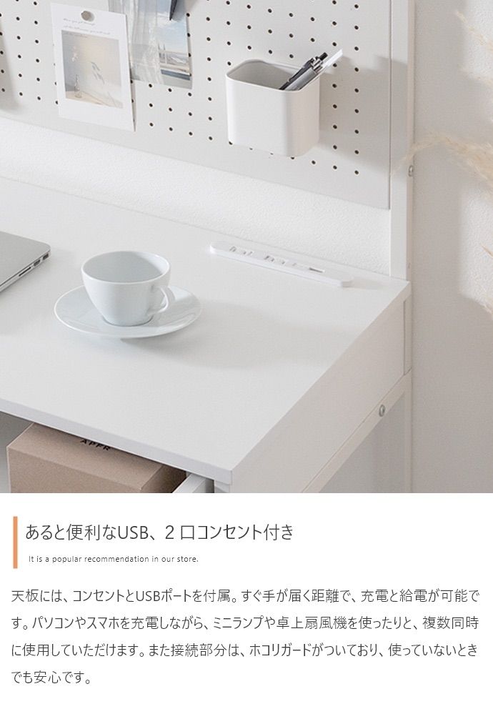 引き出し付きデスク