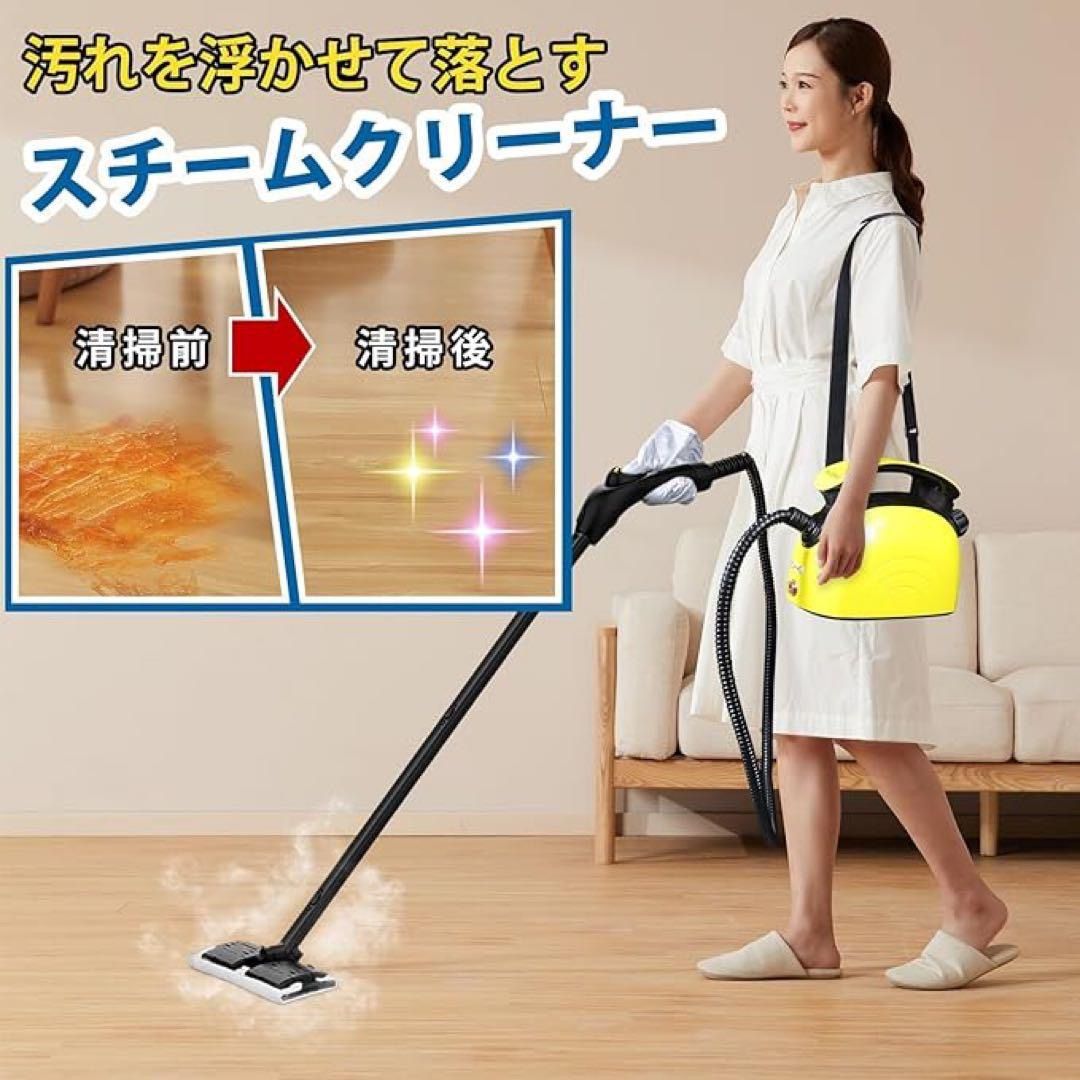 スチームクリーナー❤️21ピースアクセサリー付⭐️1.1L水タンク⭐️除菌⭐️多面床用 楽天市場】スチームクリーナー 21ピースアクセサリーセット付き