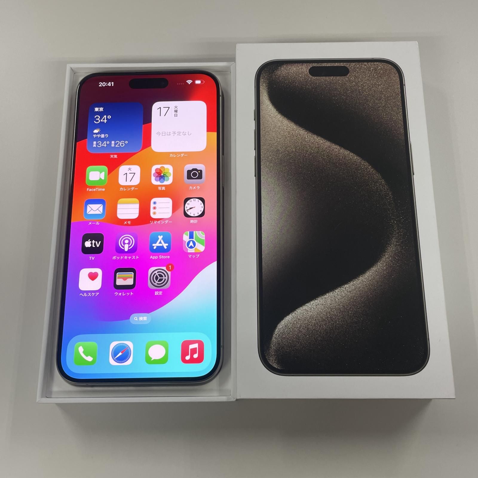 iPhone15 Pro Max 256GB ナチュラルチタニウム simフリー 【公式通販】