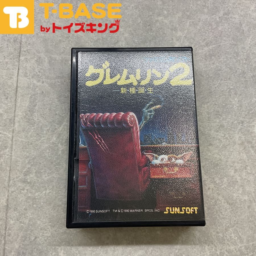 FC ファミリーコンピュータ ポートピア連続殺人事件 ファミコン攻略本