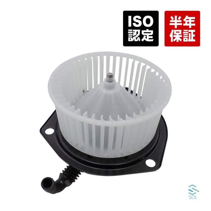 送料無料 三菱ふそう キャンターワイド ターボ FE639F ブロアモーター ヒーターモーター エアコン 空調 MC140941 18時まで即日出荷
