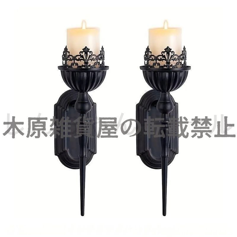 キャンドルホルダー アンティーク調 ヴィンテージ調 鋳鉄 キャンドルスティック 燭台 壁 装飾 ウォールデコレーション インテリア おしゃれ  ヨーロッパ風 西洋風 リビングルーム 庭 玄関 飾り 贈り物 4-7 - メルカリ 2つセット キャンドルホルダー アンティーク調 ... キャンドルホルダー ヴィンテージブラック壁掛けキャンドルスティック屋内壁装飾エレガントなキャンドルホルダー
