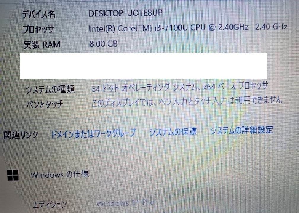 良品☆東芝】office付☆即日可☆ノート☆8GB/新品SSD256GB/Core i3-6