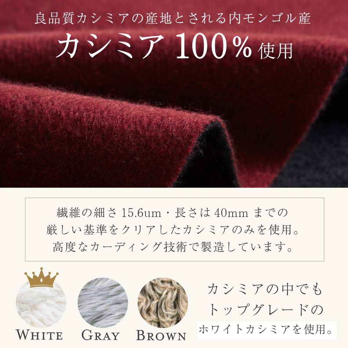 レディース カシミア
