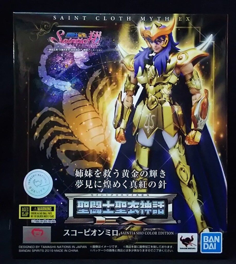 Edition - 聖闘士聖衣神話EX スコーピオンミロ SAINTIA SHO COLOR EDITION 聖闘士星矢 セインティア翔 完成品 可動フィギュア バンダイスピリッツ 61ulqtd1k1L._UF350,350_QL80_.jpg