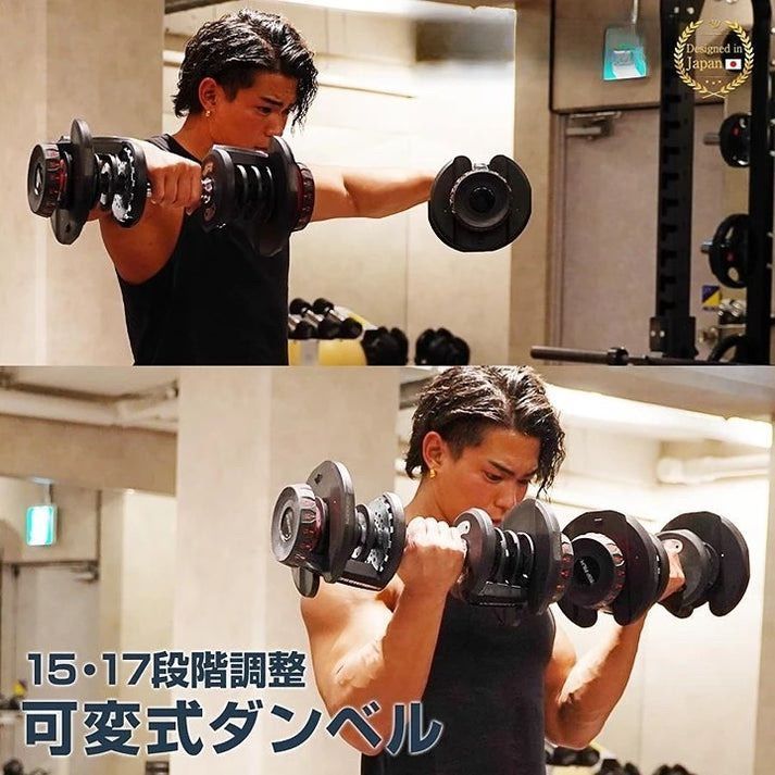 黒色 筋トレ