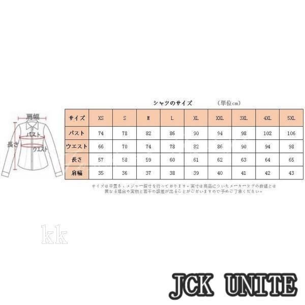 制服