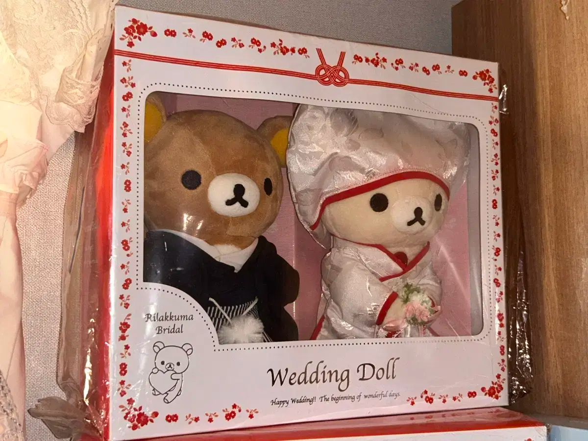 チャイロイコグマ ぬいぐるみ アイスクリーム (M) 新品】リラックマ