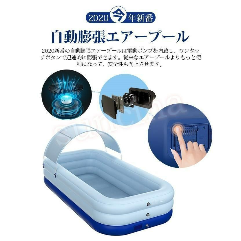 サイズ追加 エアプール 自動充気 ビニールプール 水遊び 大型 中型 長方形 家庭用プール 子供用ビニールプール ベビープール キッズプール