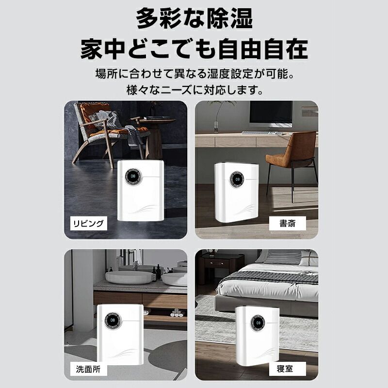 除湿機 コンプレッサー式 PSE認証済 12畳 空気清浄機 衣類乾燥 小型 家庭