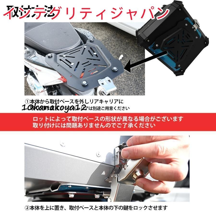 トップケース 大容量