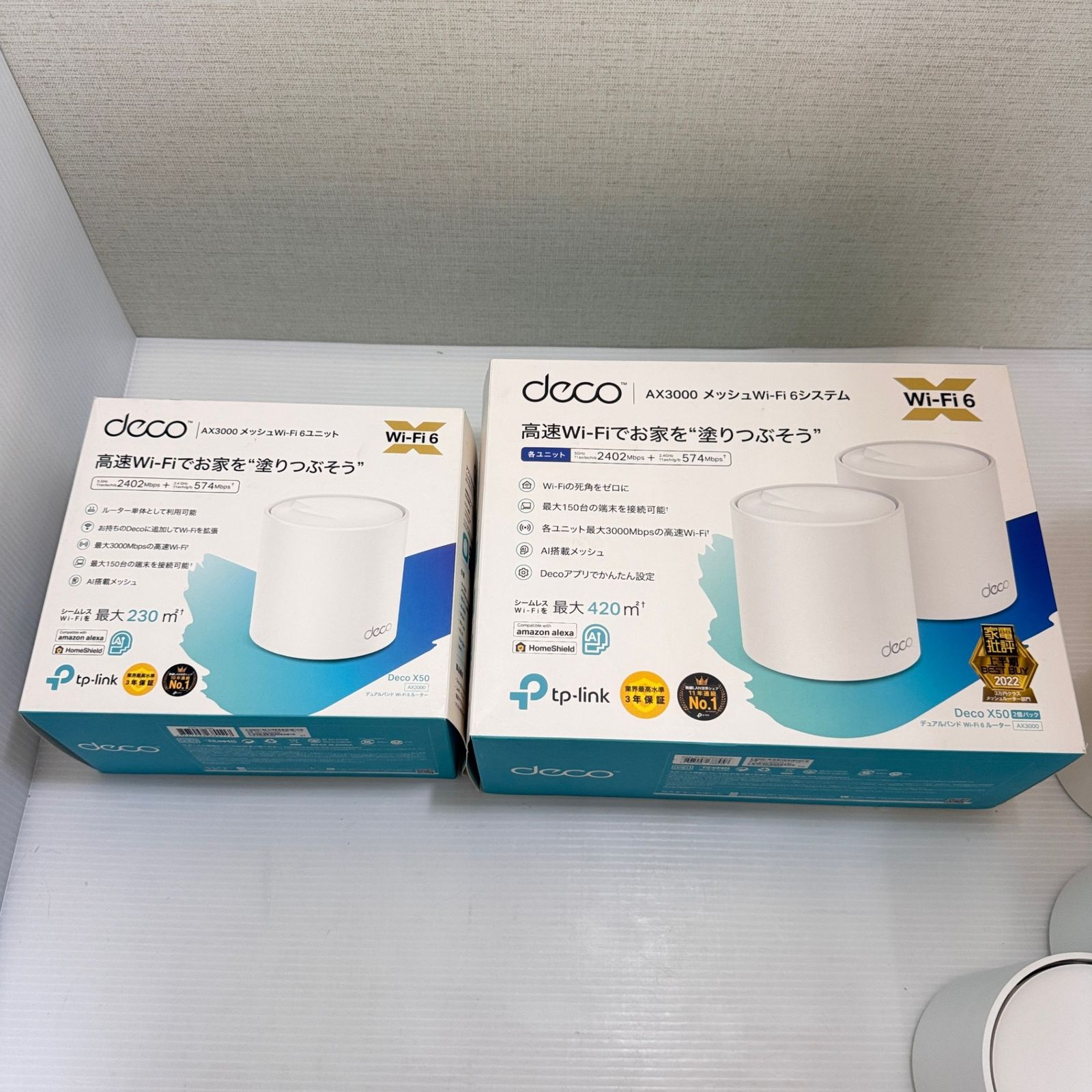 ☆動作確認済み☆ TP-Link Deco X50 メッシュWi-Fi 6 ルーター 3台 