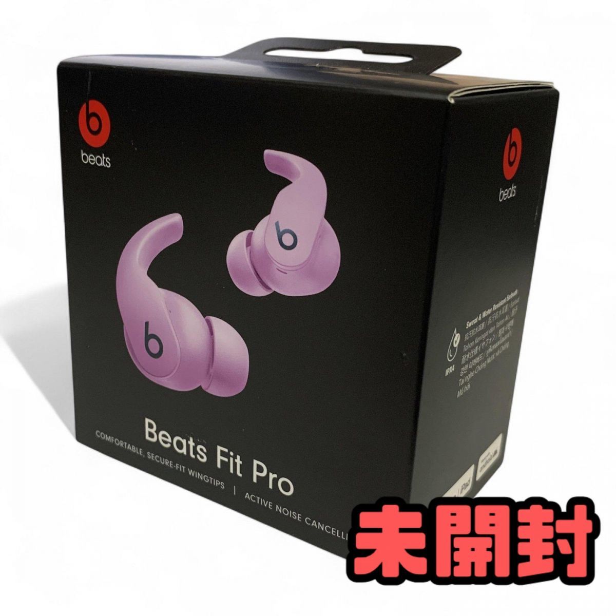 Beats Fit Pro（新品未開封 ） | ヤマダウェブコム