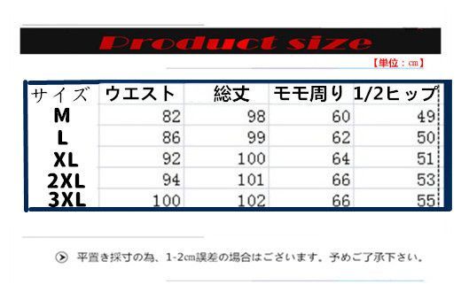 モンスター エナジー バイクパンツ メッシュ プロテクター装備 春 夏 秋 ３シーズン バイク用品 バイク ウェア2105 gsqxk 02