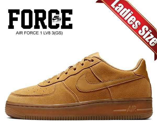 ナイキ エアフォース 1 ガールズ NIKE AIR FORCE 1 LV8 3 GS wheat|wheat-gum light brown bq5485-700 スニーカー レディース ウィート ガム ブラウン FLAX