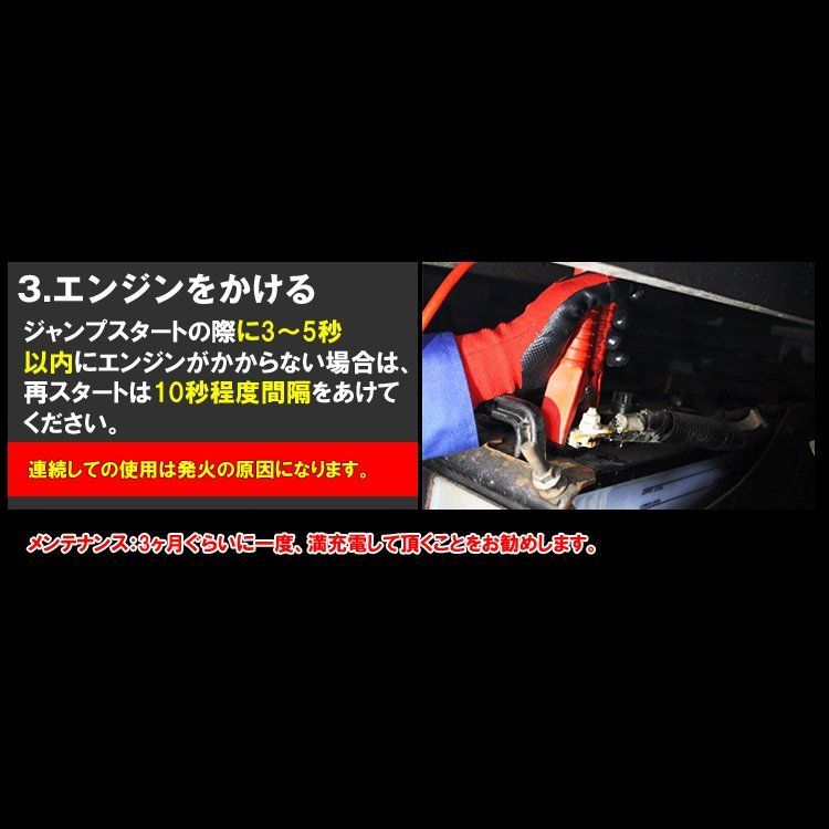 ジャンプスターター 12V 24V 超大容量 120000mah トラック - 物流