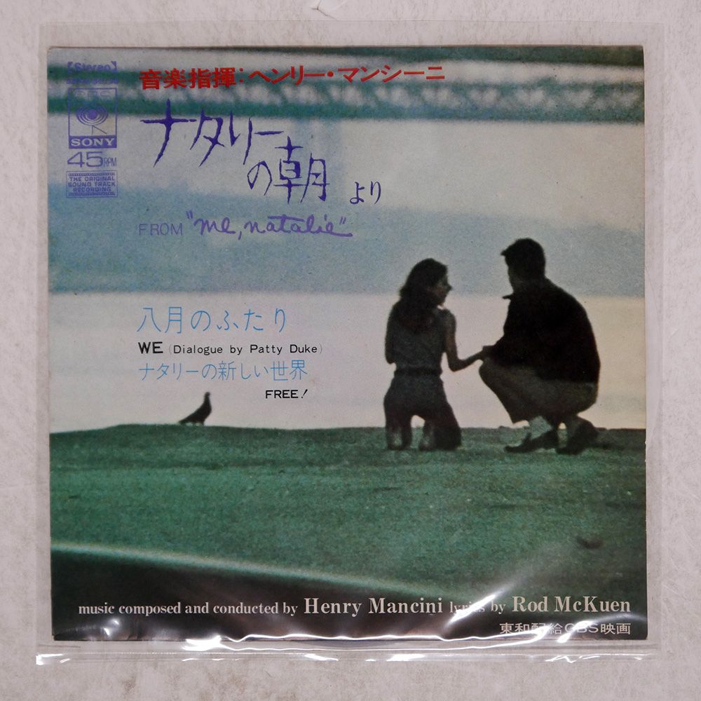 英国アカデミー賞受賞 レア盤　新品未使用　Florence　サントラLP 国内盤 ARTIE SHAW & HIS ORCHESTRA FEAT HELEN FORREST/III/RCA