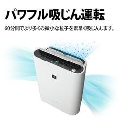 加湿空気清浄機 プラズマクラスター7000