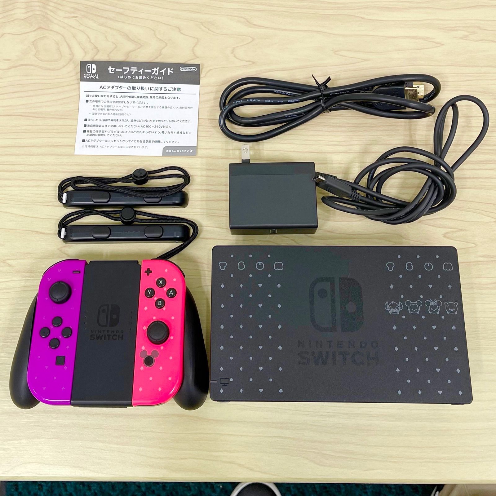 Nintendo Switch 本体 ディズニー ツムツム フェスティバル