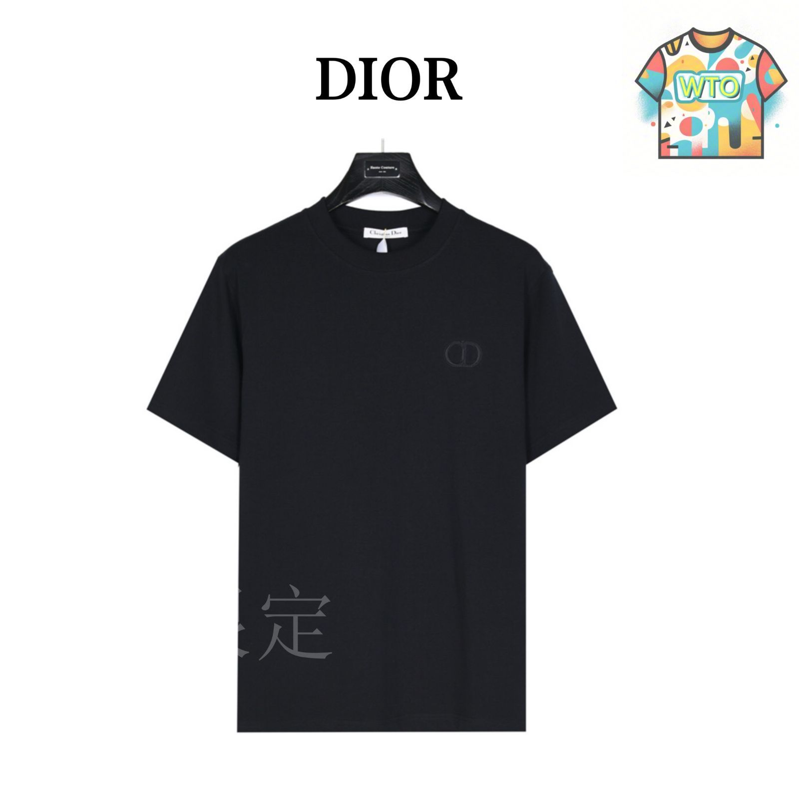今日特価】Dior 2025 春夏 クラシック CD 刺繍 T シャツ 特価-1
