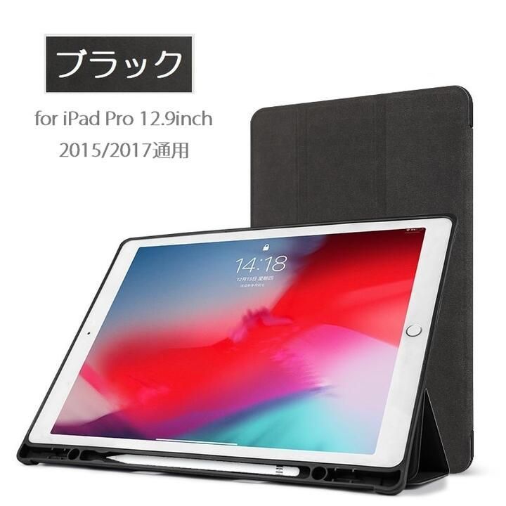 アウトレット iPad Pro 12.9