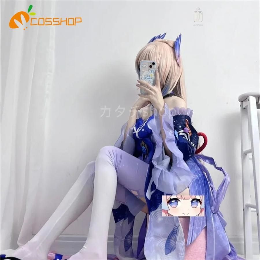 原神 げんしん genshin 珊瑚宮心海 さんごのみやここみ コスプレ 衣装 演出服 変装 cosplay 仮装 二次会 イベント パーティー