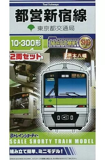 中古】鉄道模型 都営新宿線 10-300形(2両セット) 「Bトレイン