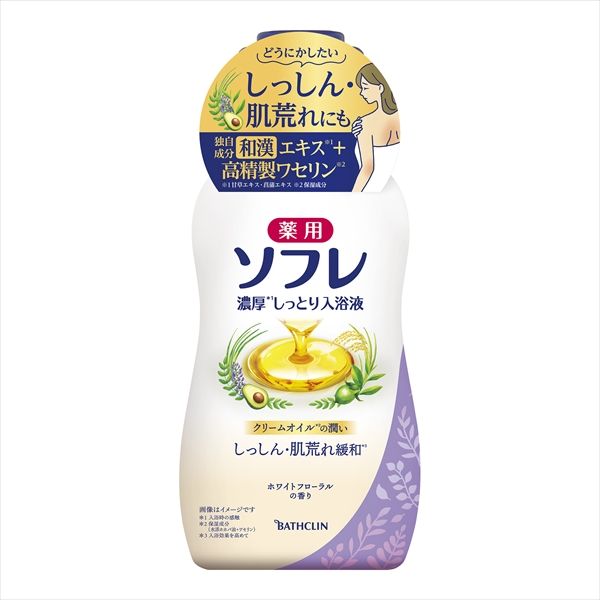 ソフレ濃厚しっとり入浴液Wフローラル480ML 9個セット