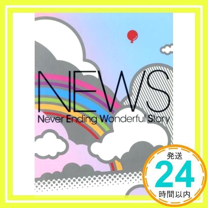 Never Ending Wonderful Story【初回生産限定仕様】 [DVD] [DVD