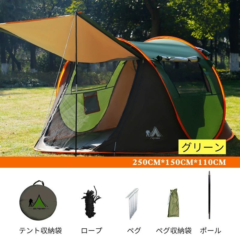 【グリーン】新品未使用 ポップアップテント タープ付き 新品未使用 ポップアップテント グリーン 緑 テント ワンタッチ