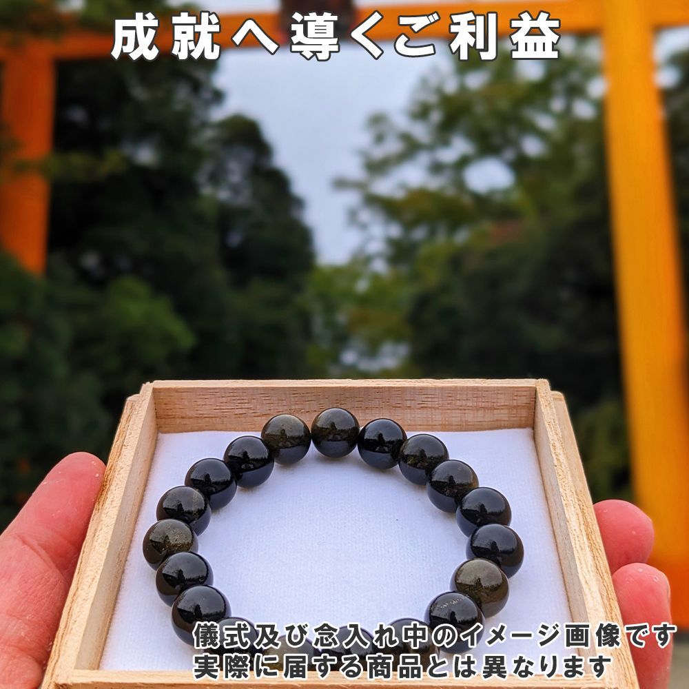 水晶 クリスタル パワーストーンブレスレット（最大約16cm） 霊石 守護