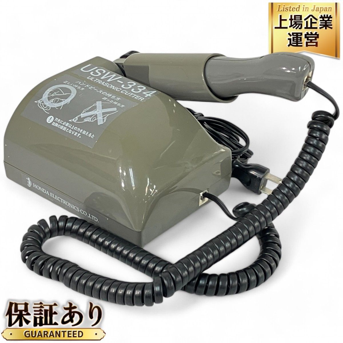 超音波カッター 本多電子 USW-334 眩しく