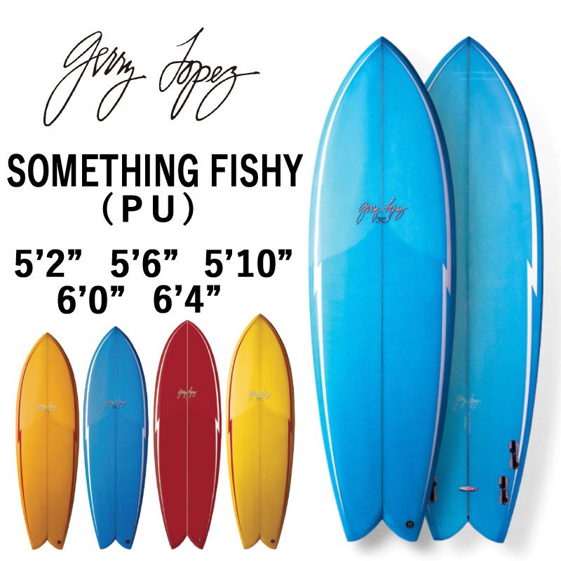 GerryLopez SomethingFishy / ジェリー・ロペス サムシングフィッシー  PU 5'2 5'6 5'10 6'0 6'4 フィッシュ ショートボード ミッドレングス サーフボード サーフィン 営業所止め 送料無料