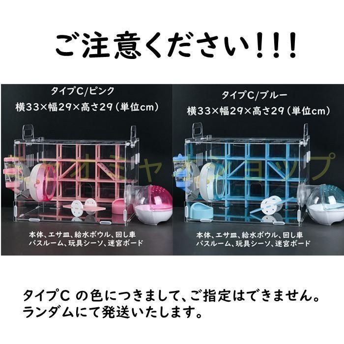 ハムスター グラスハーモニー600 600N用 ロフト巣箱 (検 ルーミィ EMI