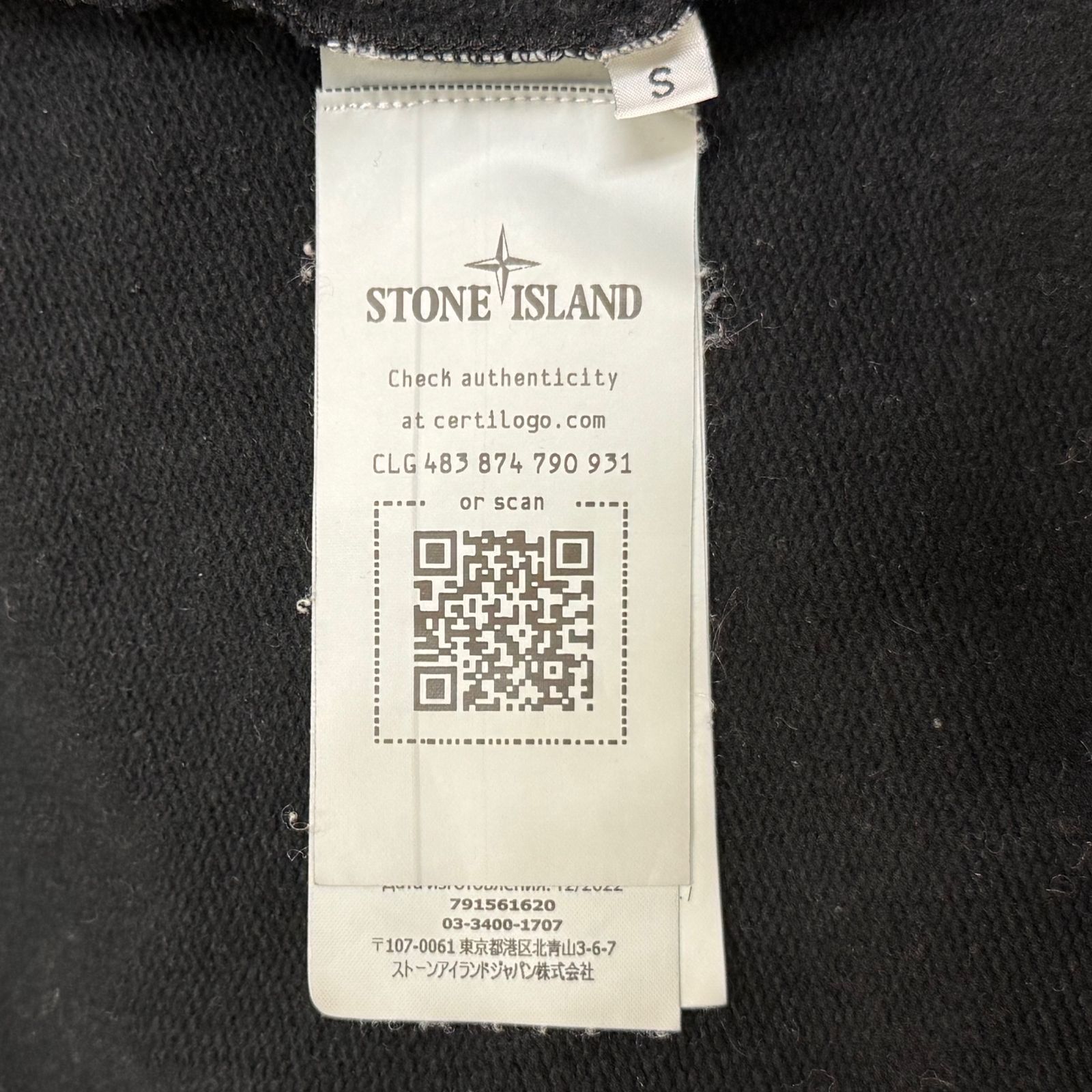 国内正規 参考上代69300円 STONE ISLAND ZIP HOOD ジップ 国内正規 参考上代69300円 STONE ISLAND ZIP HOOD ジップ