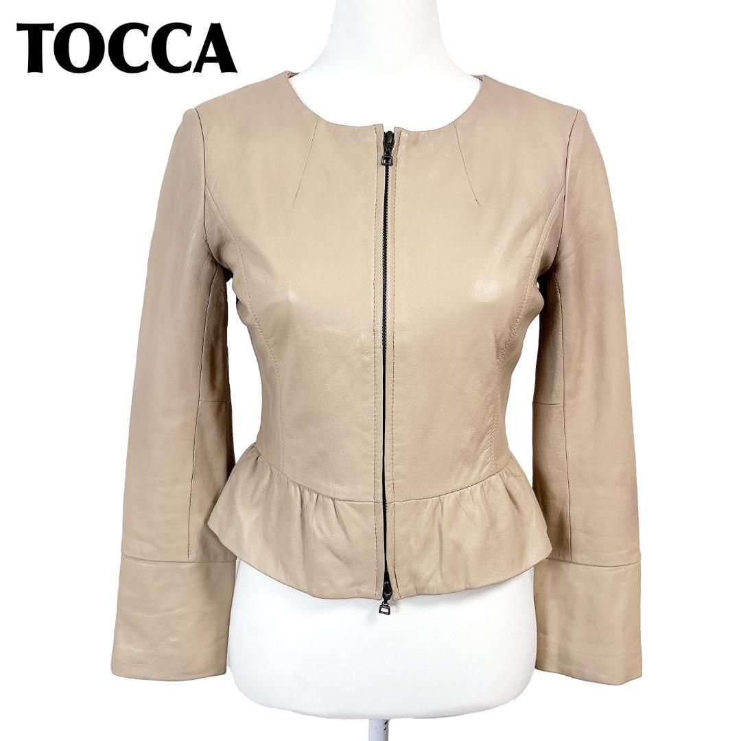 TOCCA ラムレザージャケット ノーカラー ジップアップ 0 ベージュ
